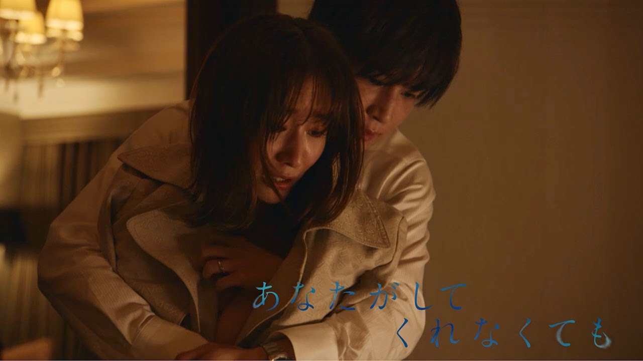 『あなたがしてくれなくても』ラストはどうなった?ネタバレまとめ