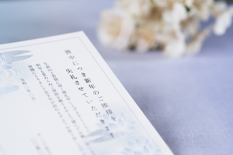 喪中のときお正月にタブーなことは？マナーや過ごし方を徹底解説