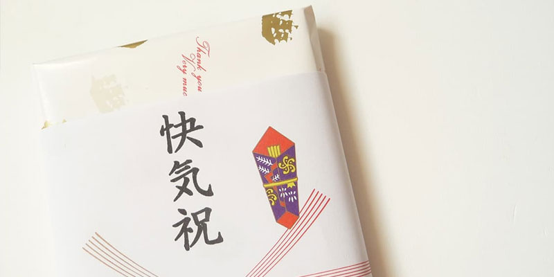 快気祝いのお返しにタブーはある？相場やマナーも徹底解説